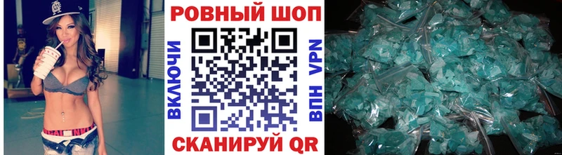 Где купить наркоту Сальск МЕТАДОН  Каннабис  Меф  ГАШИШ  kraken вход  А ПВП 
