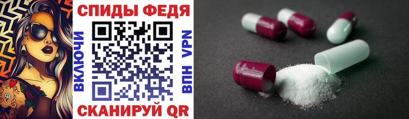 АМФ Розовый  сколько стоит  Сальск 