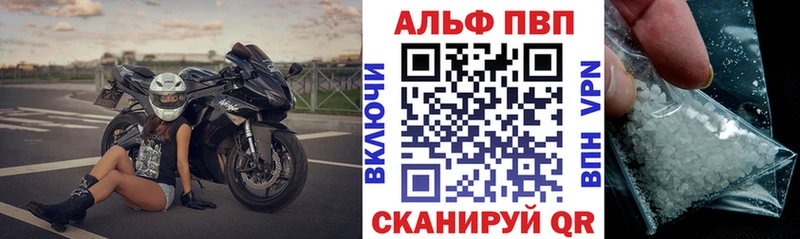 купить наркотик Сальск A-PVP крисы CK