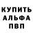 Амфетамин VHQ sergej smelianec