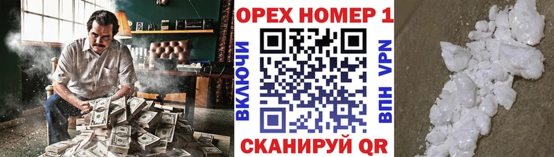 КОКАИН Колумбийский  Сальск 