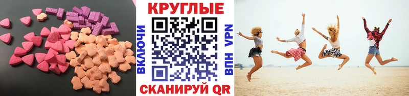 KRAKEN ТОР  Сальск  ЭКСТАЗИ ешки  наркота 
