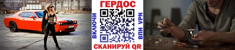 гидра ссылка  цена   Сальск  маркетплейс состав  Героин Heroin 