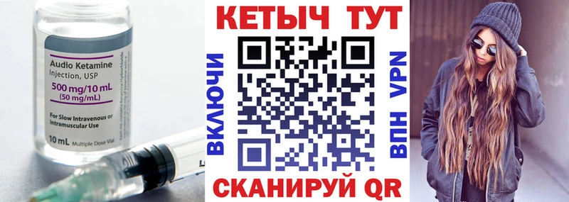 блэк спрут рабочий сайт  Сальск  КЕТАМИН VHQ  дарк нет наркотические препараты  купить закладку 