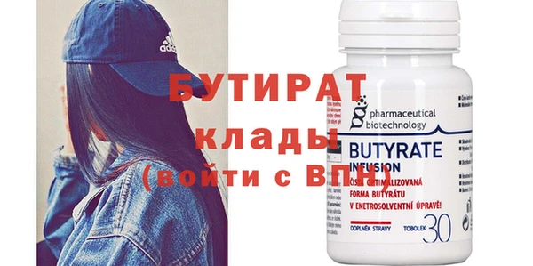 COCAINE Нязепетровск