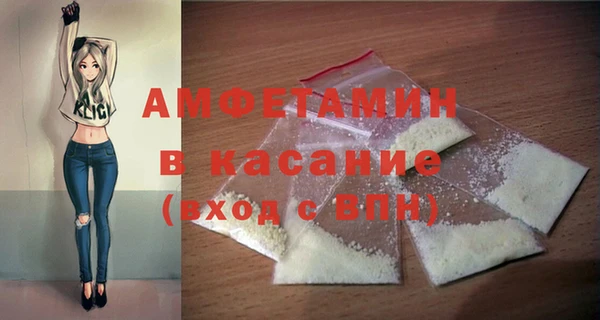 прущая мука Аркадак