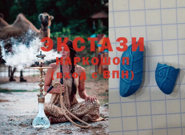 молекула духа Армянск