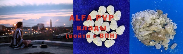 молекула духа Армянск