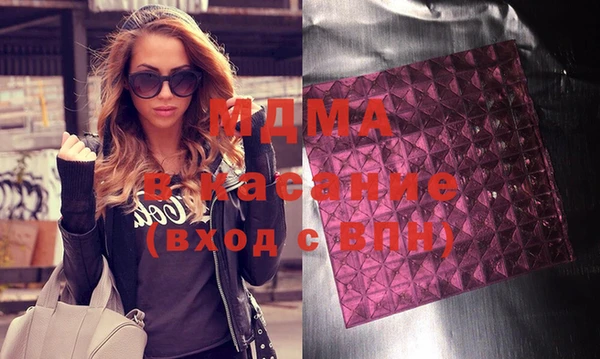 молекула духа Армянск