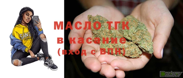молекула духа Армянск