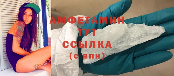 молекула духа Армянск