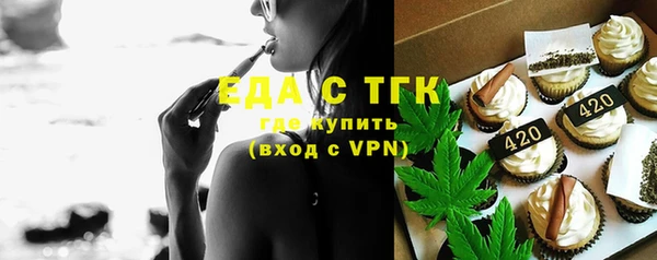 прущая мука Аркадак