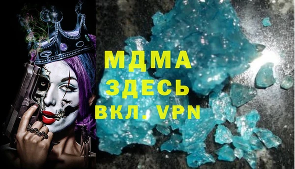 jwh Арсеньев