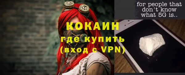 молекула духа Армянск