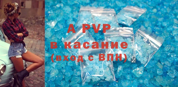 молекула духа Армянск