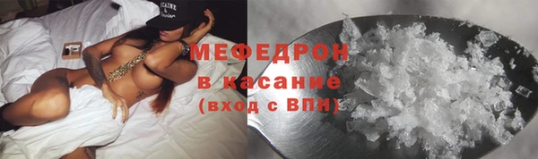прущая мука Аркадак