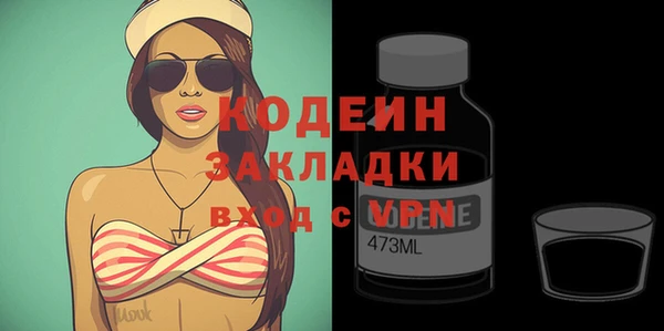 COCAINE Нязепетровск