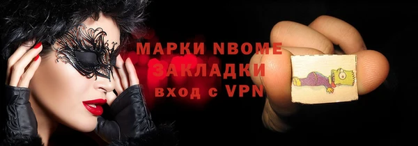 прущая мука Аркадак