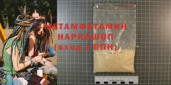 прущая мука Аркадак