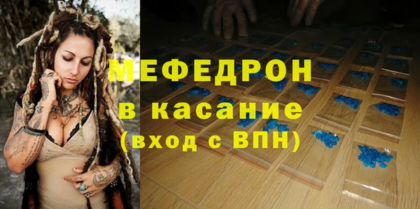 молекула духа Армянск