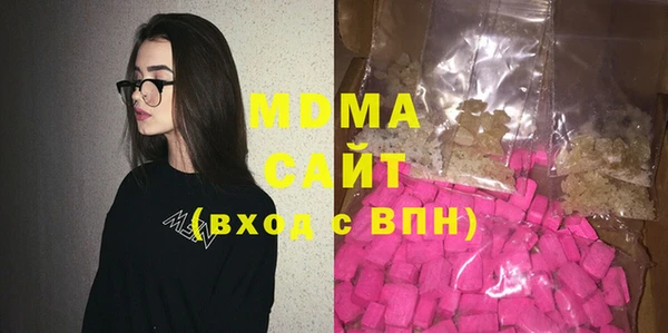 молекула духа Армянск