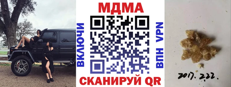 MDMA Molly  Сальск 