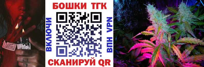 Бошки марихуана семена Сальск